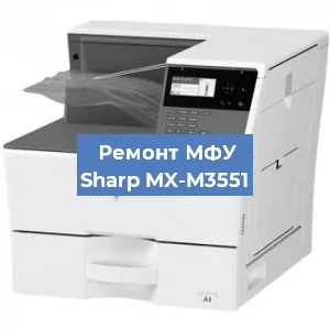 Замена ролика захвата на МФУ Sharp MX-M3551 в Воронеже
